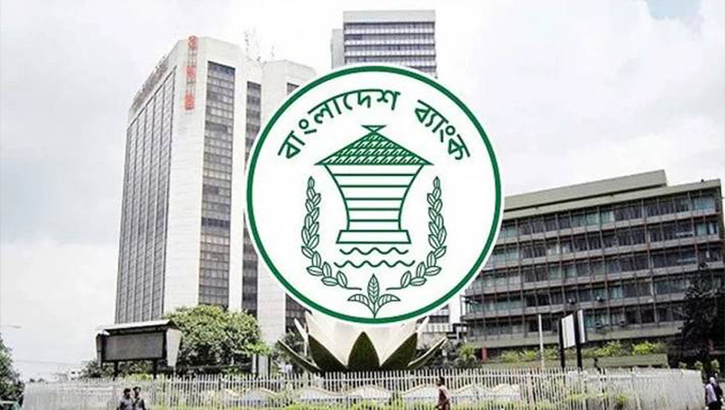 জাল নোট প্রতিরোধে নমুনা নোট নিয়ে কেন্দ্রীয় ব্যাংকের নতুন নির্দেশনা